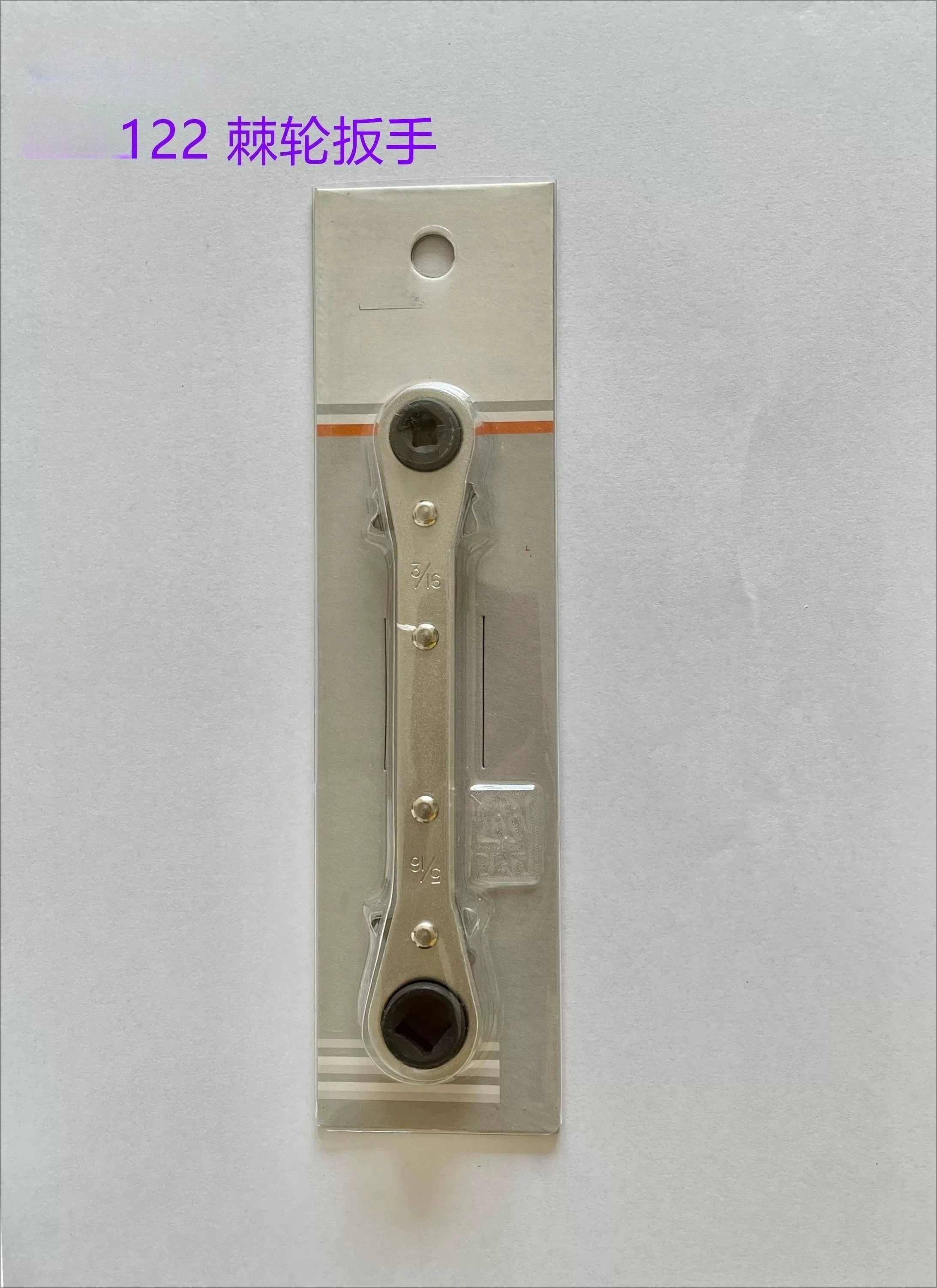 Multi Size Square Ratchet Wrench Refrigeration Air Conditioning Repair Hand Tool