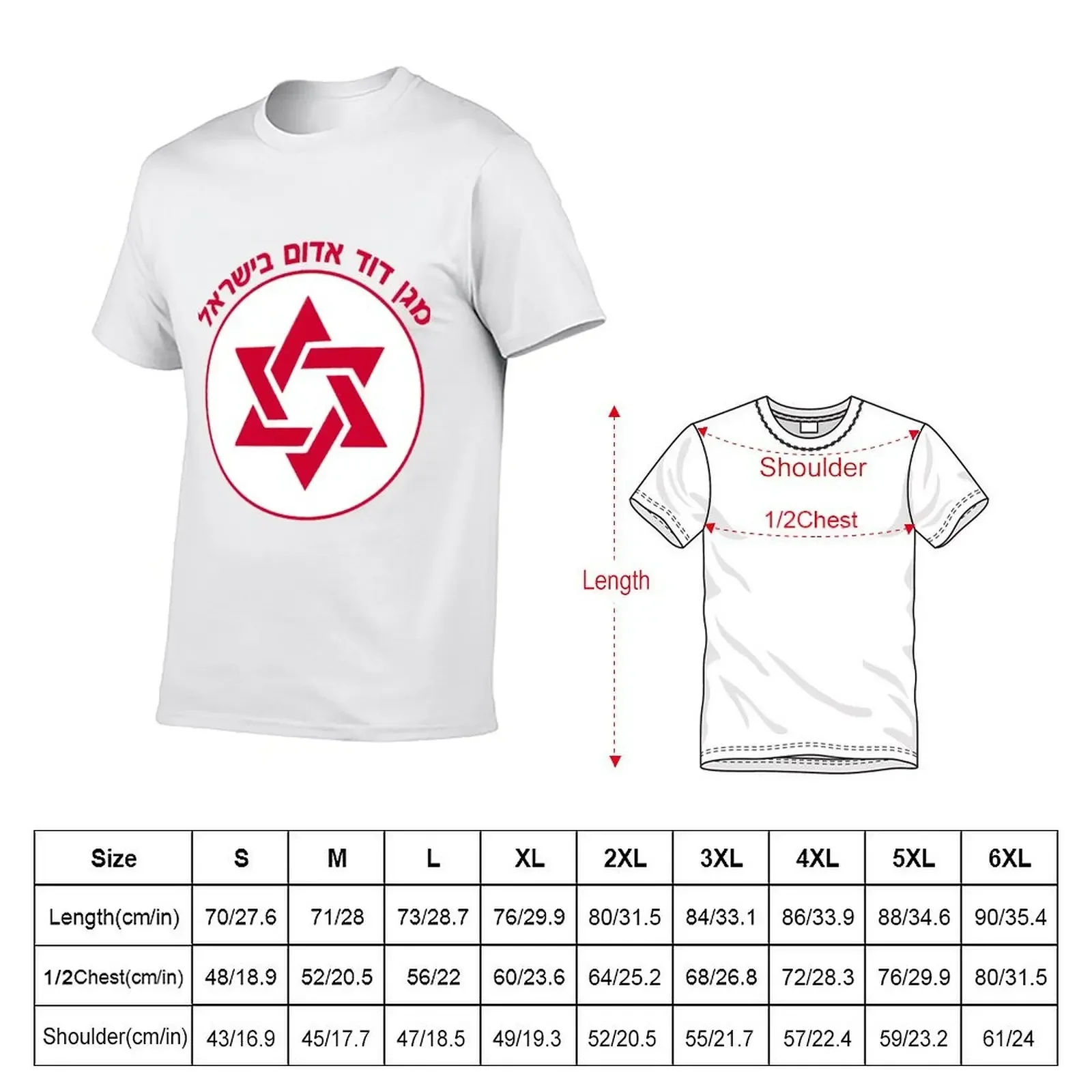 Magen David Adom - Red Star of David Logo T-Shirt man t shirt street wear sublime tshirts for men