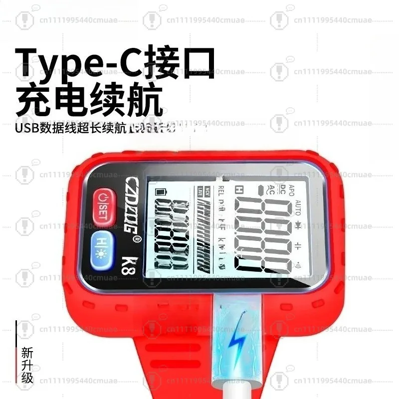 Aerial work household maintenance electrician high-precision intelligent charging universal meter