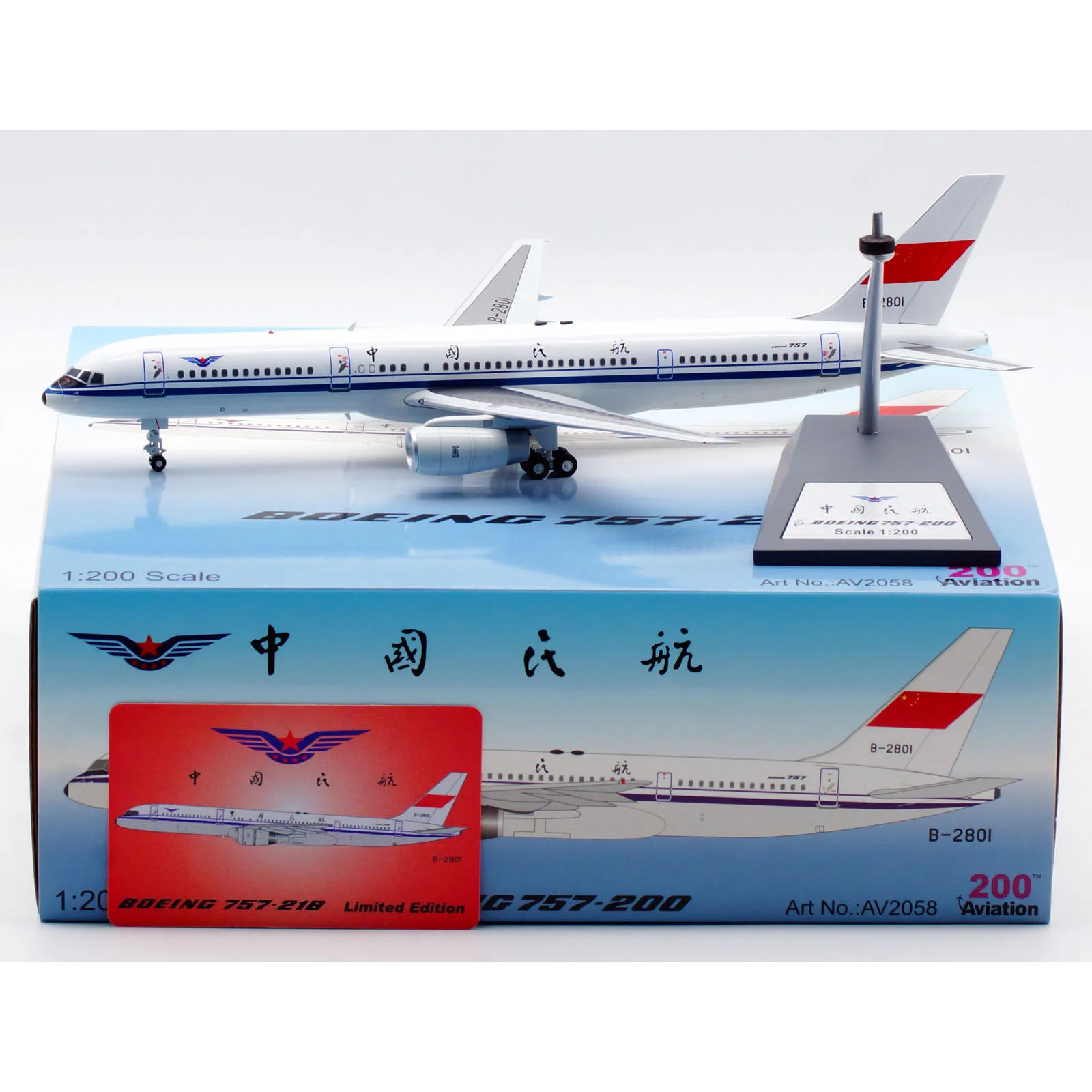 AV2058 Alloy Collectible Plane Gift Aviation 1:200 CAAC Boeing B757-200 Diecast Aircraft JET Model B-2801 With Stand