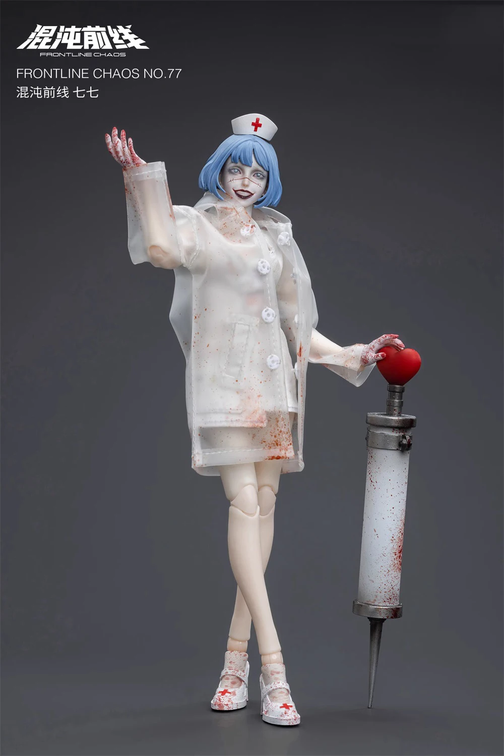 Level 9 NO.77 Scale 1/12 Female Nurse Crazy Figure Full Set Moveable Action Figure Happy Halloween Festivals Gift For Fans