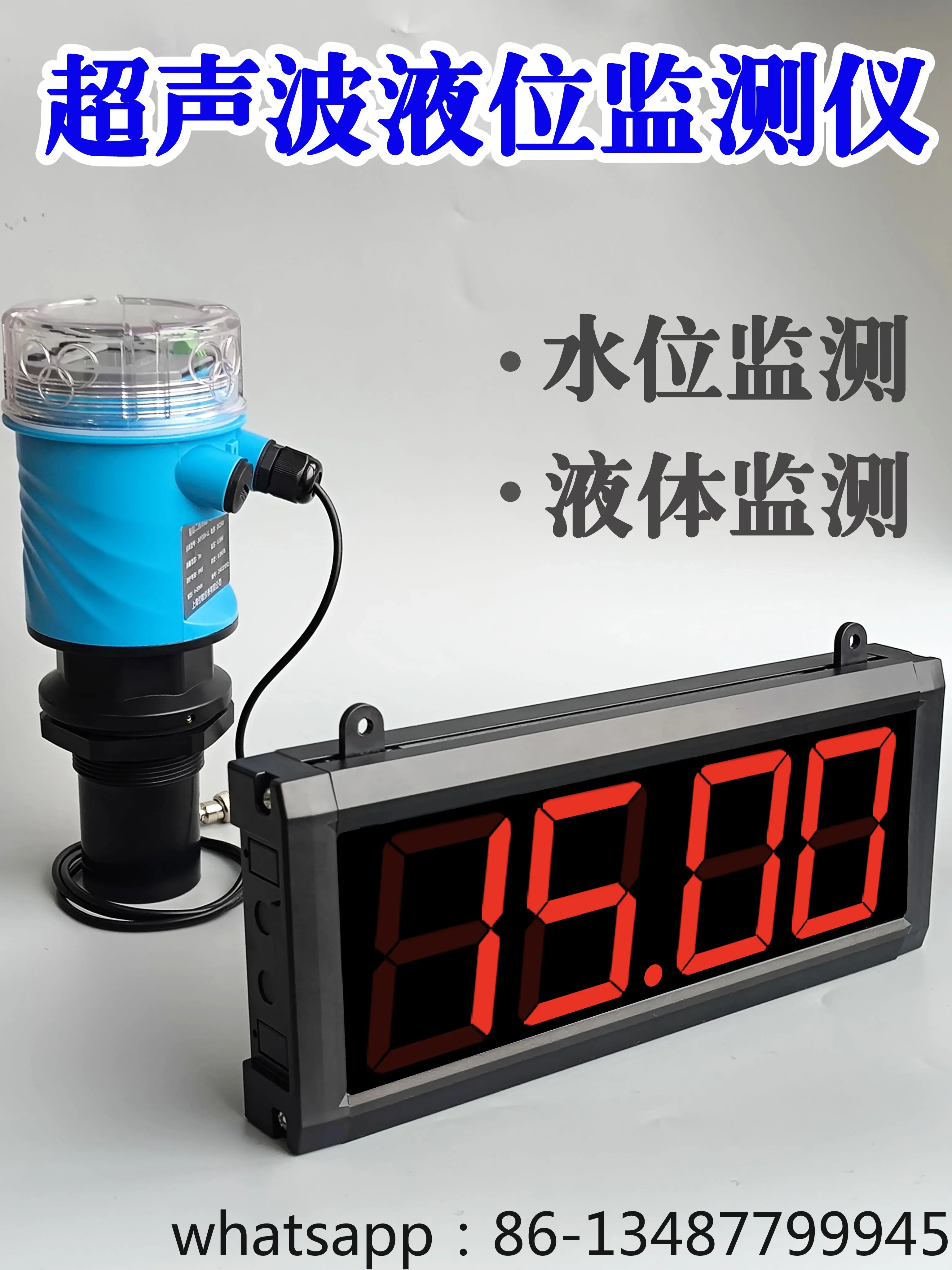 

Ultrasonic level gauge, large screen water level gauge, alarm