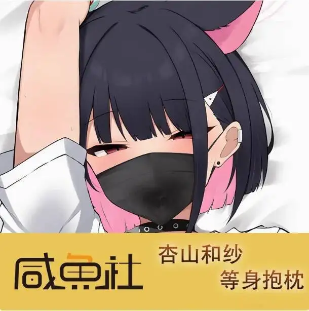 

Anime Blue Archive Kyōyama Kazusa Sexy Dakimakura Hing Body Case Otaku Male Pillow Cushion Cover Bedding Gifts XYS