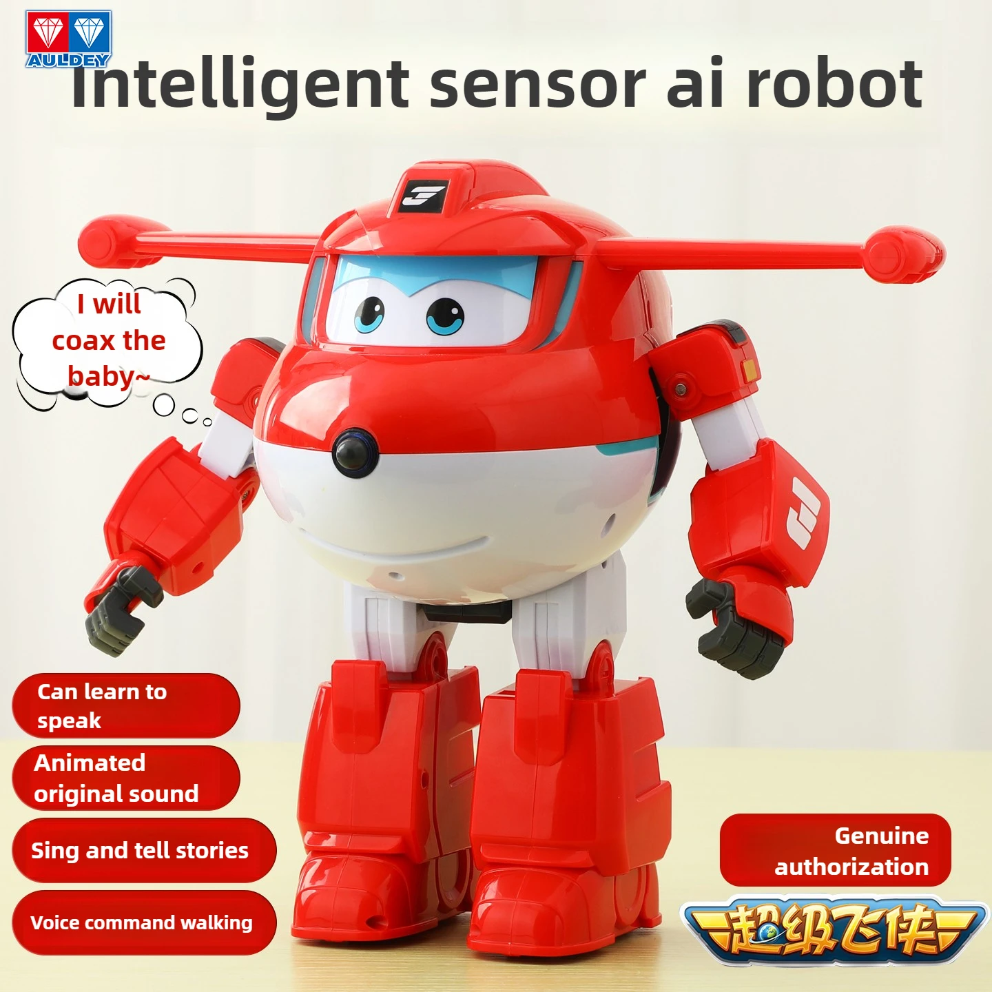 

AULDEY Super Flying Man, Toy, Large Robot, Children, Electric, Boy, Puzzle, Early Education, Girl, Intelligent Story Machine