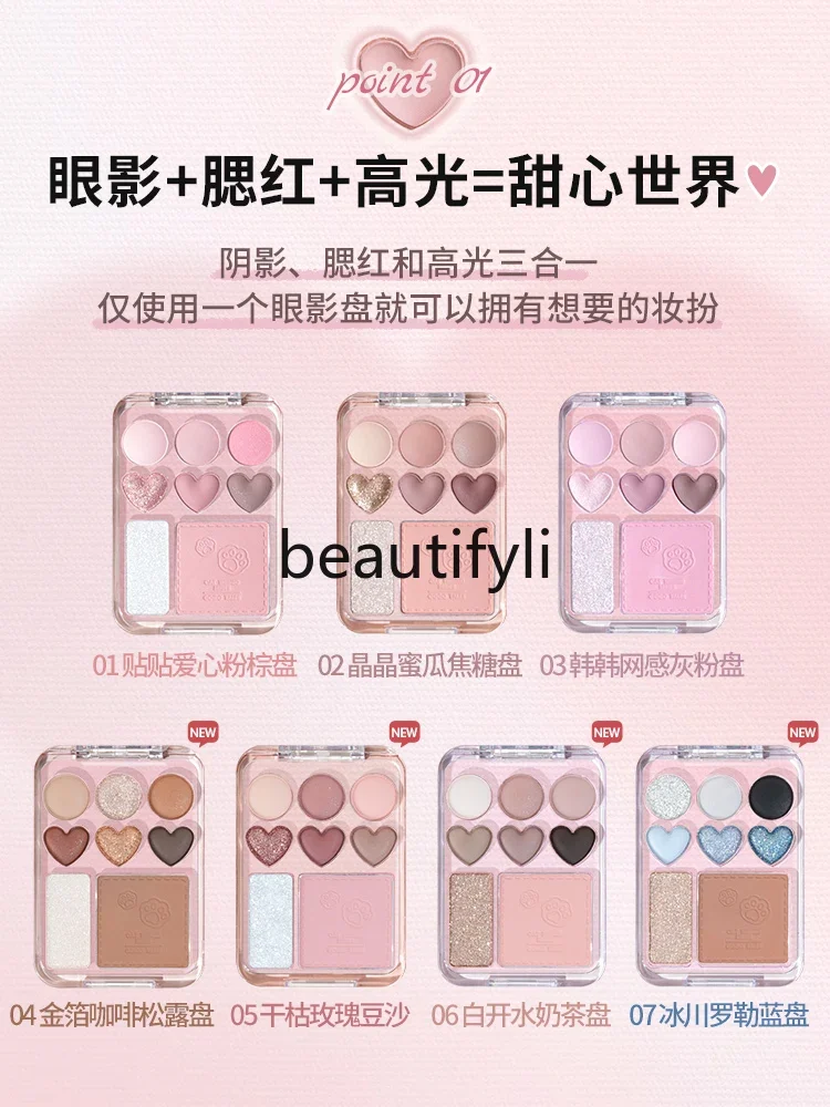 Love eyeshadow disc, blush highlight integrated disc