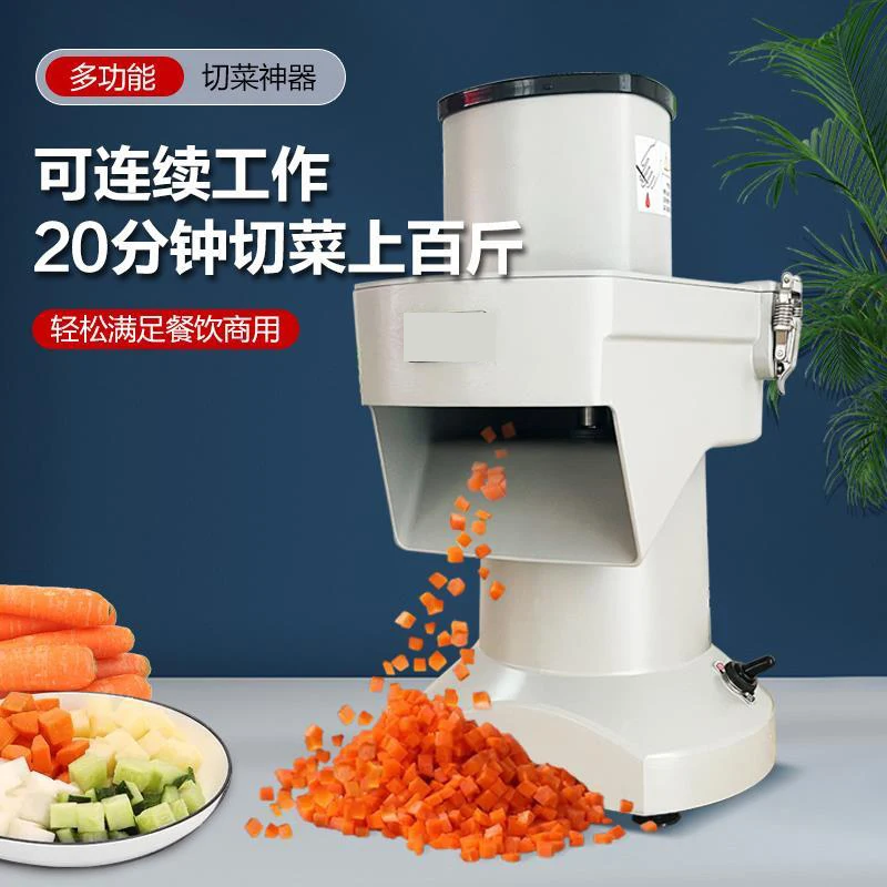 

Электрическая машина для нарезки кубиками овощей, морковь, картофель, лука, измельчитель, машина для резки, кухонный комбайн, овощерезка