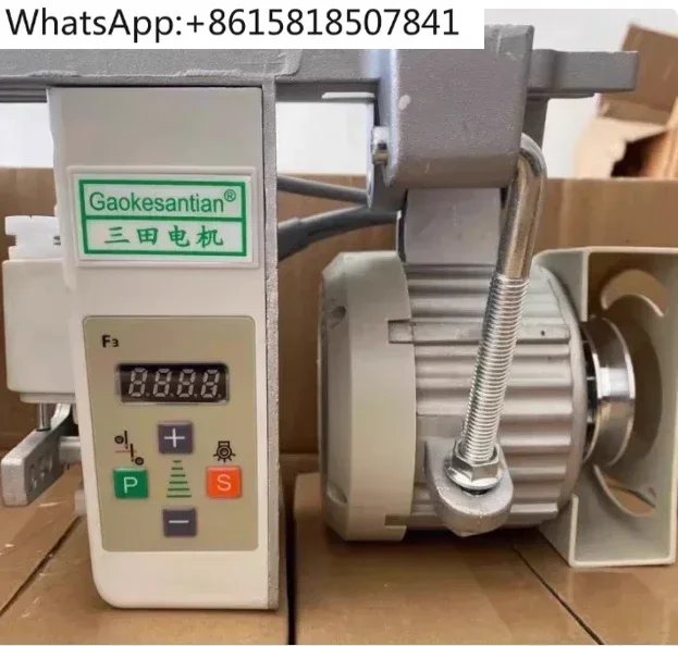 Industrial sewing motor 1/2HP 550W