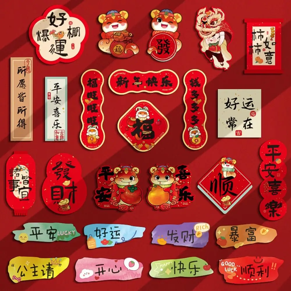 Chinese Snake Year Refrigerator Magnets Traditional Celebrating 2025 New Year Fridge Magnets Cute Blessing