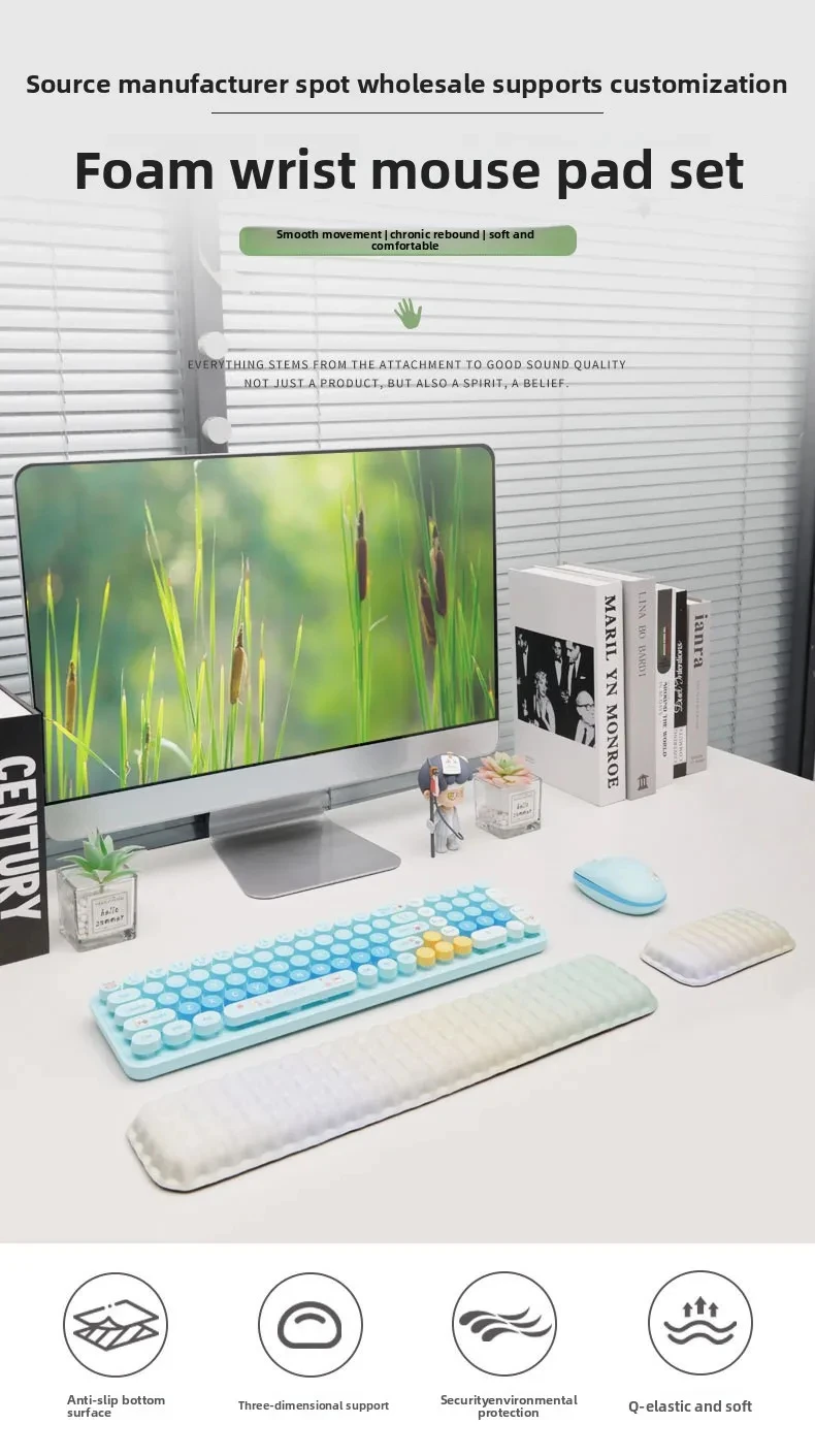 Minimalistisches Handgelenkauflage-Mauspad-Set Tastaturunterlage Ergonomische Schreibtischunterlage für Büro und Gaming Creme Farbverlauf – Detail 1