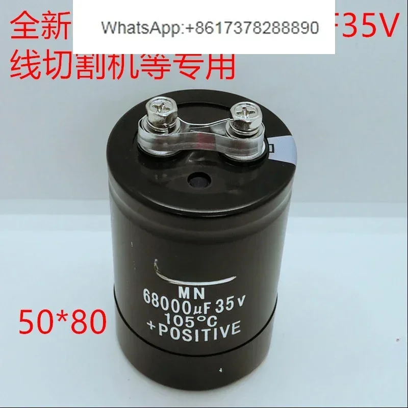 

68000UF35V новый оригинальный электролитический конденсатор CHANG, резка проволоки, фильтр преобразования частоты, специально для искровой машины