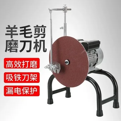 Elektrischer Messerschärfer, Scherenschärfer aus Wolle