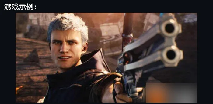 Sb1de57102a564a41810cd8df6e95bd4aR - Devil May Cry Shop