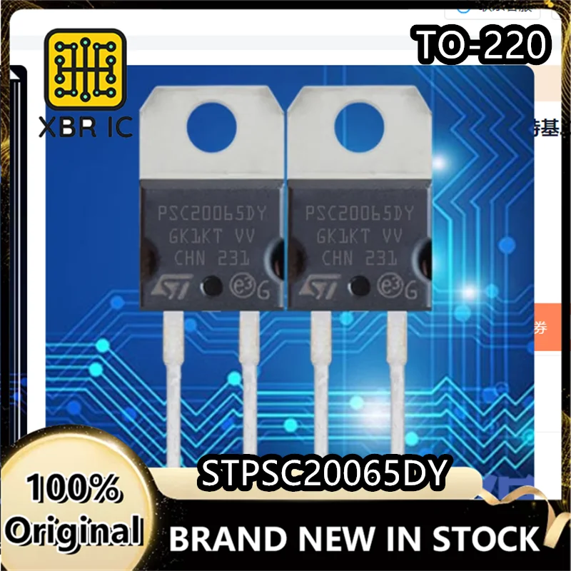 

(5/20 pieces) STPSC20065DY PSC20065DY TO-220-2 MOS field effect tube New original Spot fast delivery