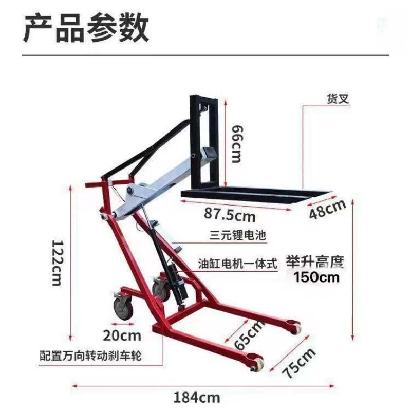 Electric Portable Crankarm Forklift Small Hydraulic Truck Loading and Unloading Truck Handcart Stacking Truck Source Factory