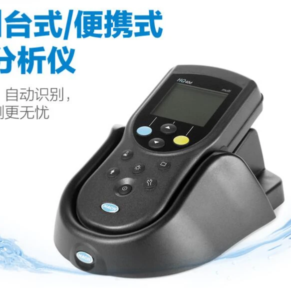 HACH HQ30D classic package multi-parameter water quality detection analyzer conductivity orp dissolved oxygen PH