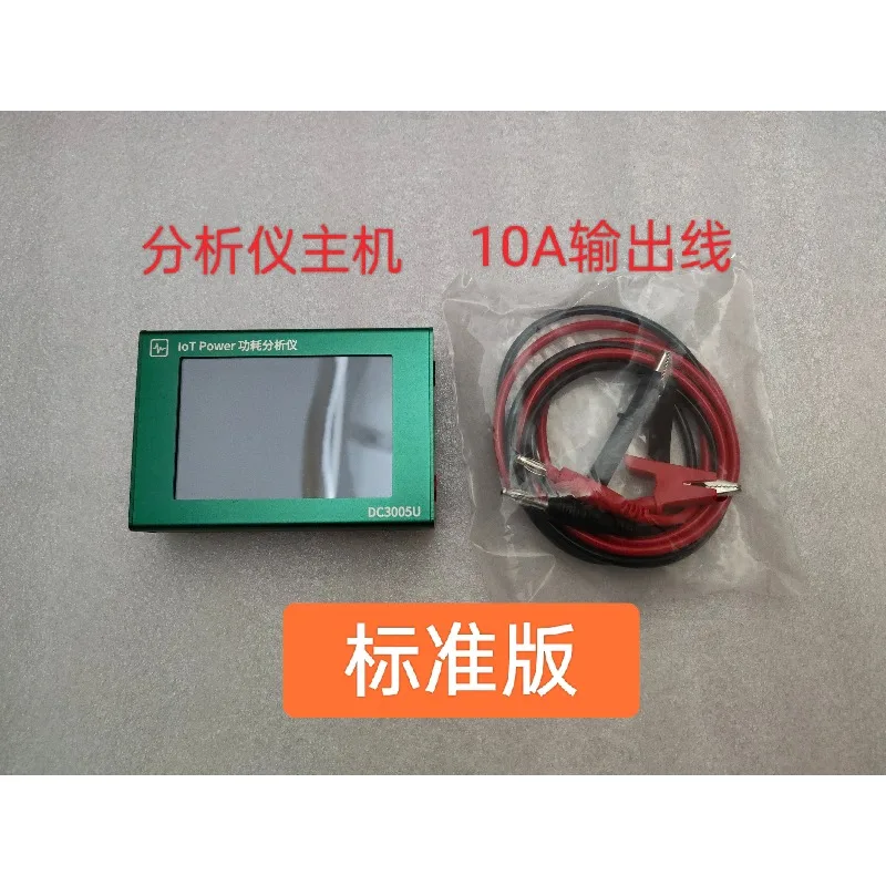 Portable USB Power Analyzer PD Trigger High Accuracy Tool for Protocol Detection and Waveform Analysis