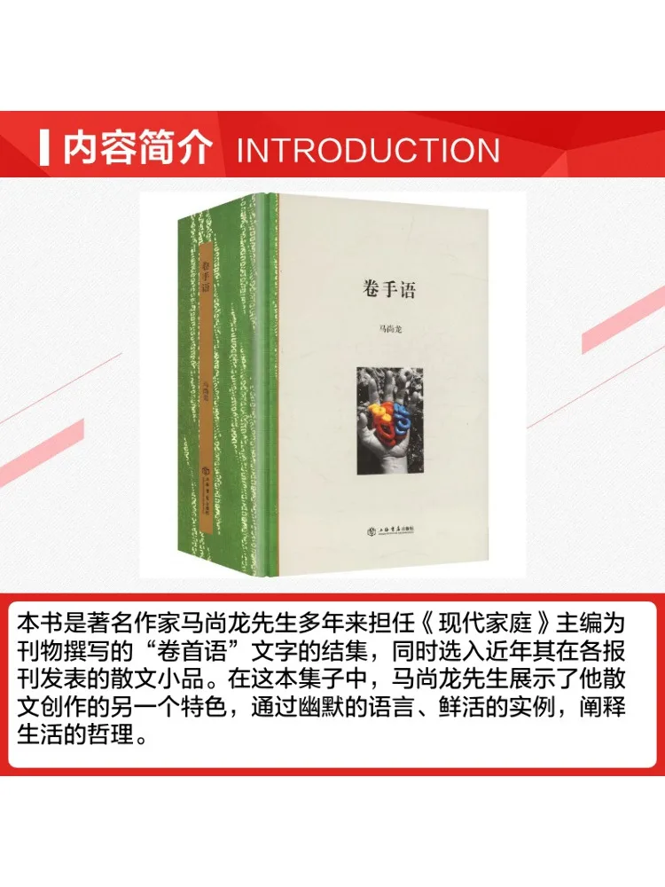 Book-Winshare Rolling Hand Sign Language