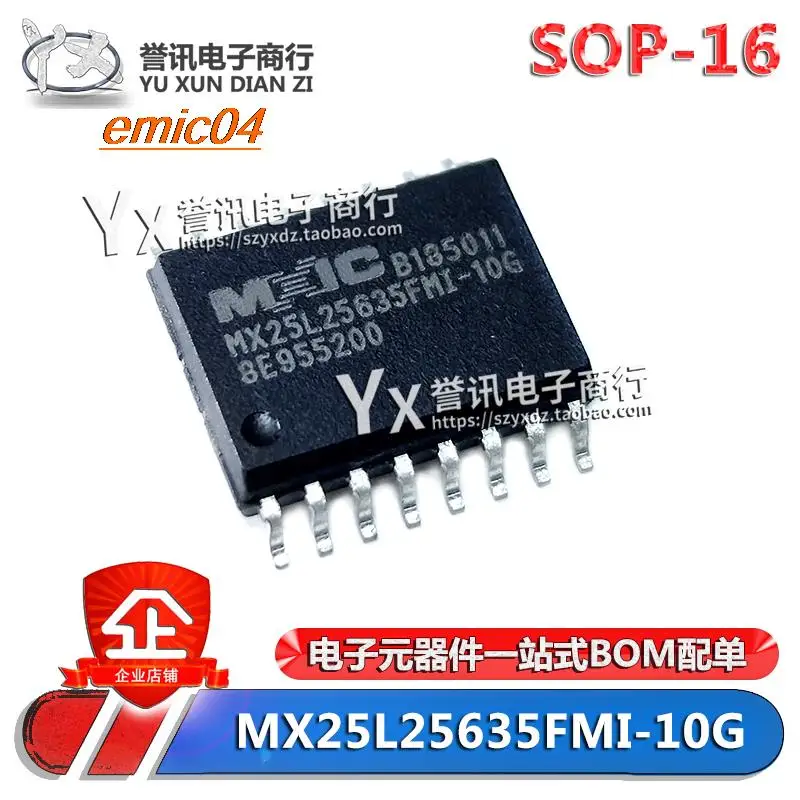 Original Stock  MX25L25635FMI-10G 12G SOP-16 256Mbit 32M