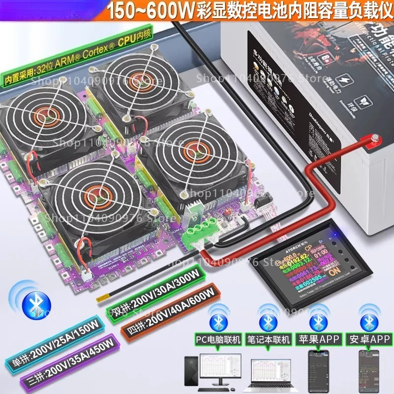 

Electronic load tester Adjustable constant current discharge loader Power battery internal resistance meter Capacity detector