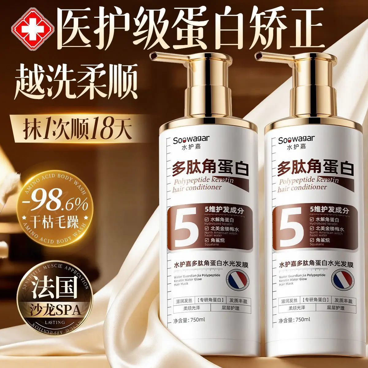 maschera-nutriente-profonda-per-capelli-con-peptidi-e-cheratina-per-capelli-secchi-e-danneggiati-controllo-dell'olio-e-anti-crespo-anti-rottura-fragranza-a-lunga-durata