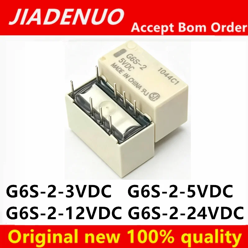 5/PCS New Original G6S-2-5VDC G6S-2-3VDC  G6S-2-12VDC G6S-2-24VDC DIP 8PIN Small signal relay In Stock