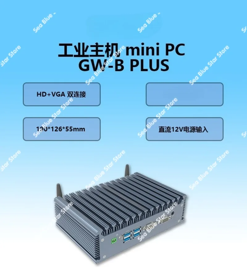 Smart Education Mini Computer Small Host Fanless Cooling Industrial Internet of Things Conference Computer Small Host