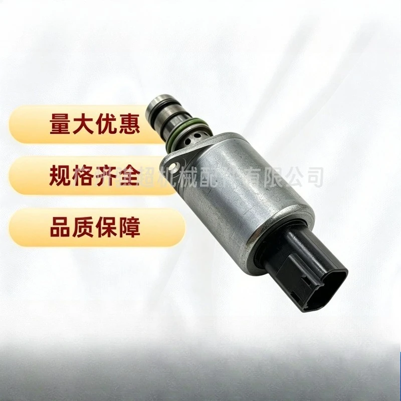 Suitable for 1013365 solenoid valve 24V electric proportional valve, truck brake l valve