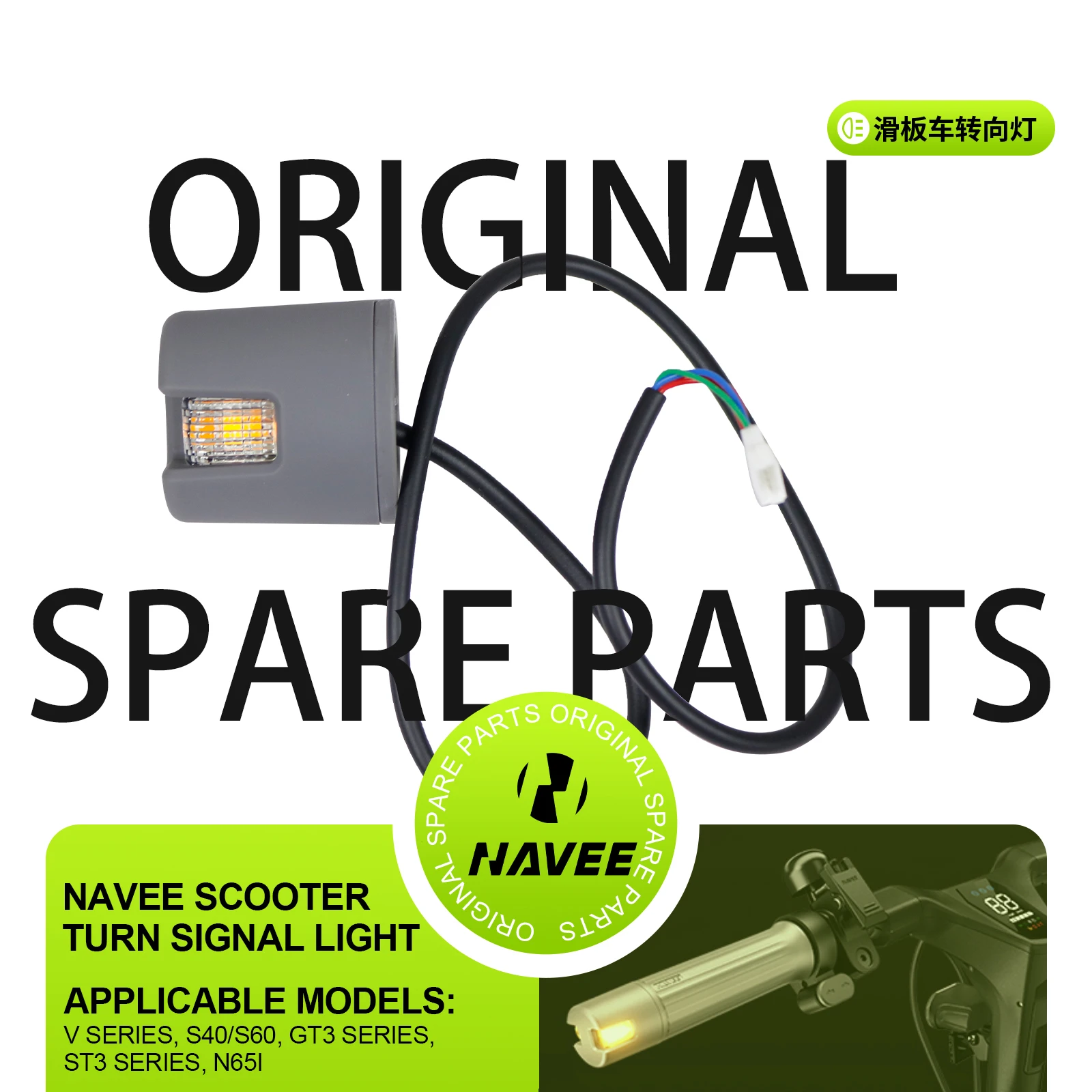La luz intermitente del scooter Navee indica repuestos originales
