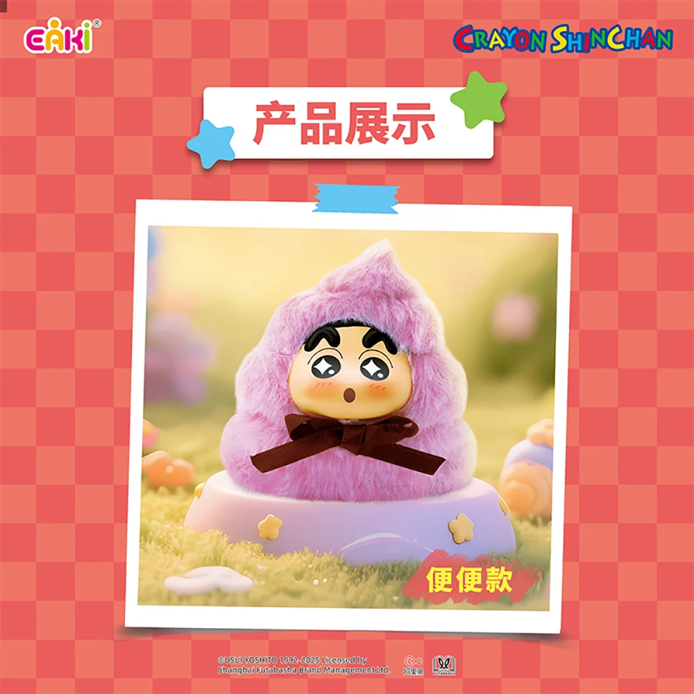 Nieuwe originele Eaki Crayon Shin-chan pluche hanger serie blinde doos cartoon Q-versie prachtige pop decoratie accessoires geschenken