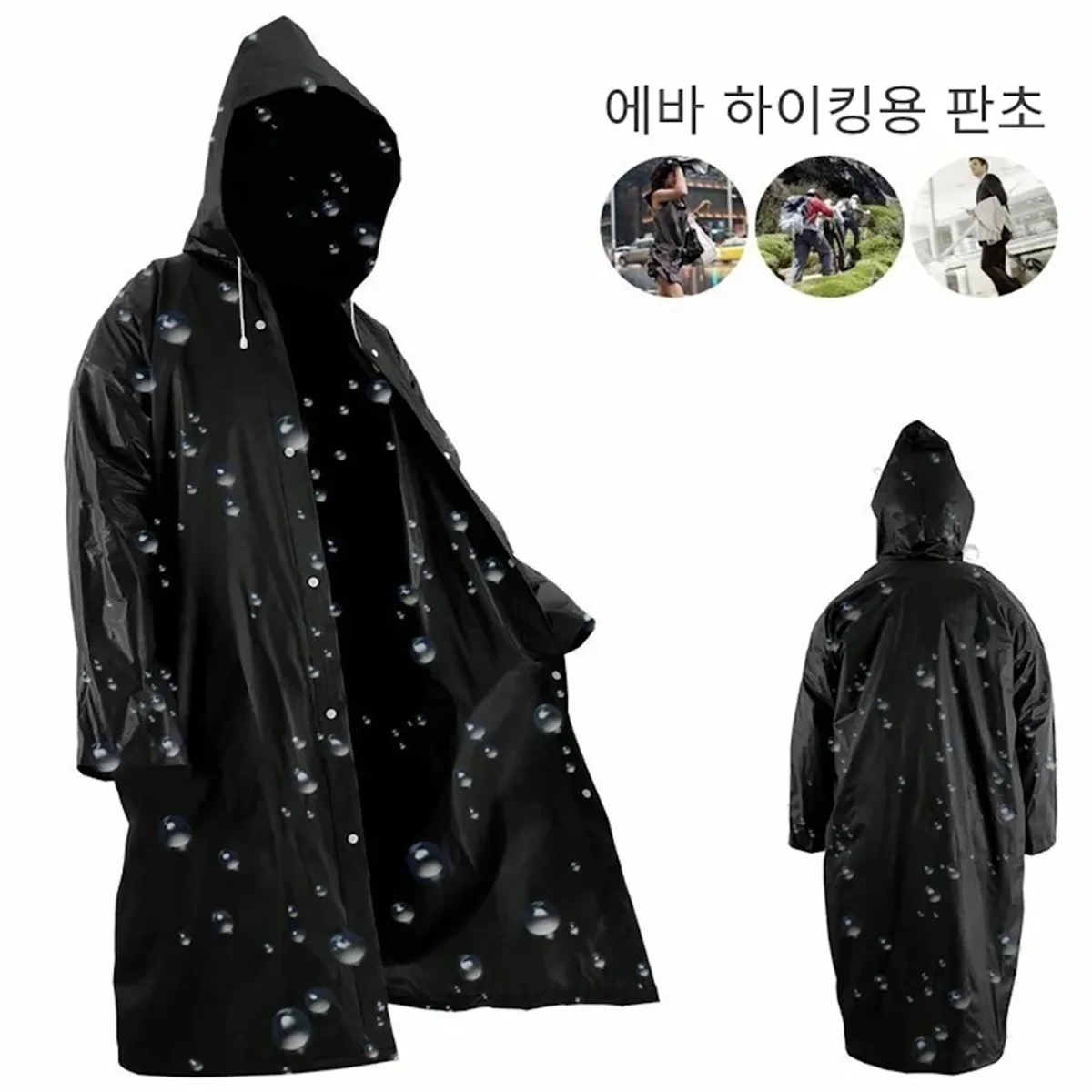 High Quality 1piece 145*68CM EVA Unisex Raincoat Thickened Raincoat Women Waterproof Men Black Camping Waterproof Rainwear Suit
