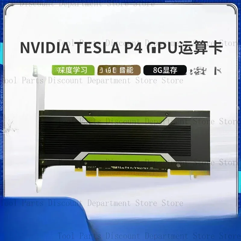 

Spot GoodsSecond-Hand K80 Graphics 24GB Computing Deep Learning Card GRID P4 P40 P100