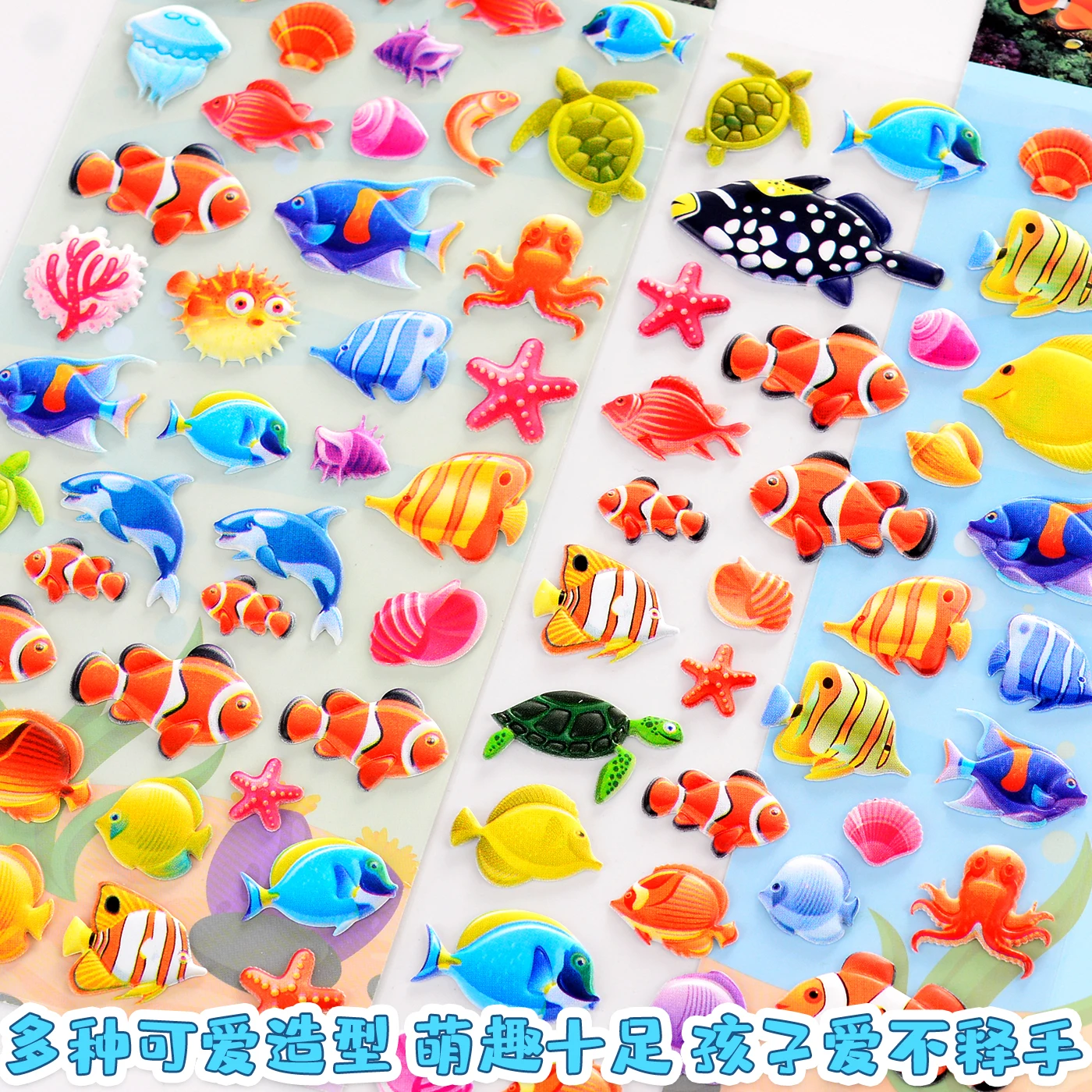 

4 pcs Cartoon Sea Wrold Fish 3D Puffy Stickers Scrapbooking Diy Journal Stationery Sticker Cute Deco School Supplies