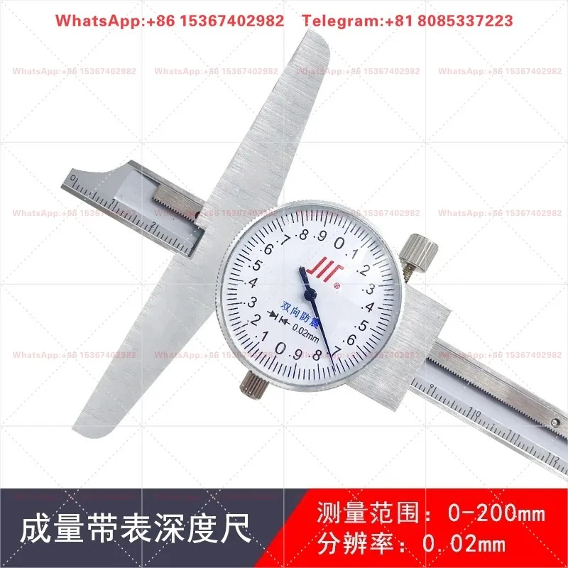 Vernier caliper, electronic digital depth gauge, high-precision with gauge depth 0-150-200-300mm
