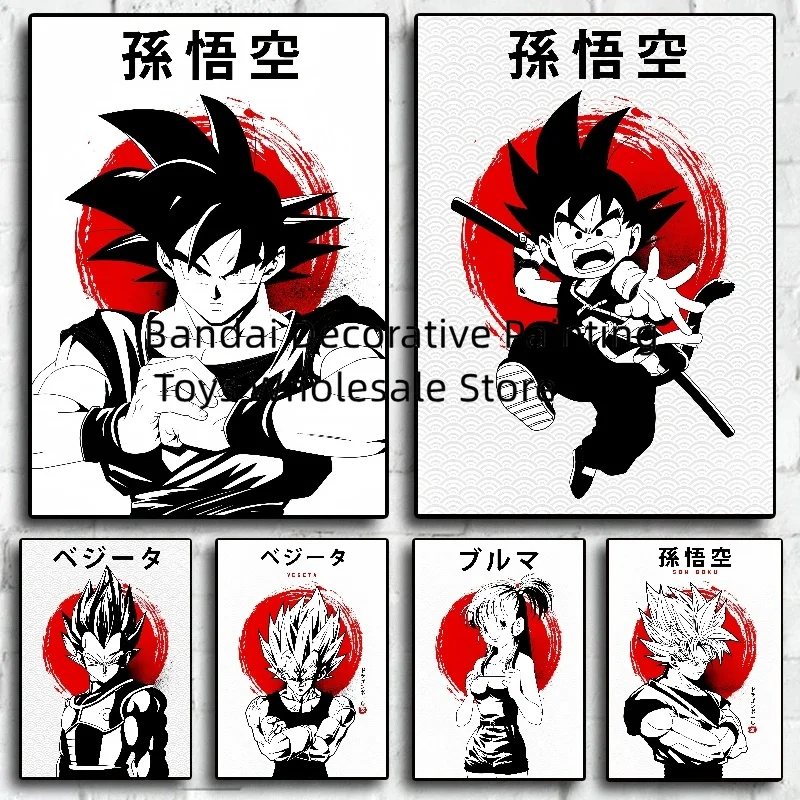 Japan Anime Peripheral Dragon Ball HD Poster Canvas Print Goku Vegeta Painting Wall Art Picture Home Decor Background Gifts