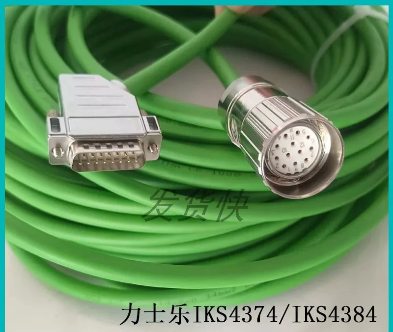 Motor encoder feedback cable connection line signal line IKS4374/IKS4384