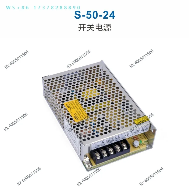 Switching power supply, AC 220V to DC DC24V, elevator accessories, electric control box 50W, universal transformer