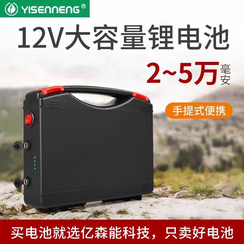 

12V 50000MAH 10A Lithium ion Battery for Router/monitor/cellphone/LED lights Multi-Purpose Outdoor 100W devices Power Bank