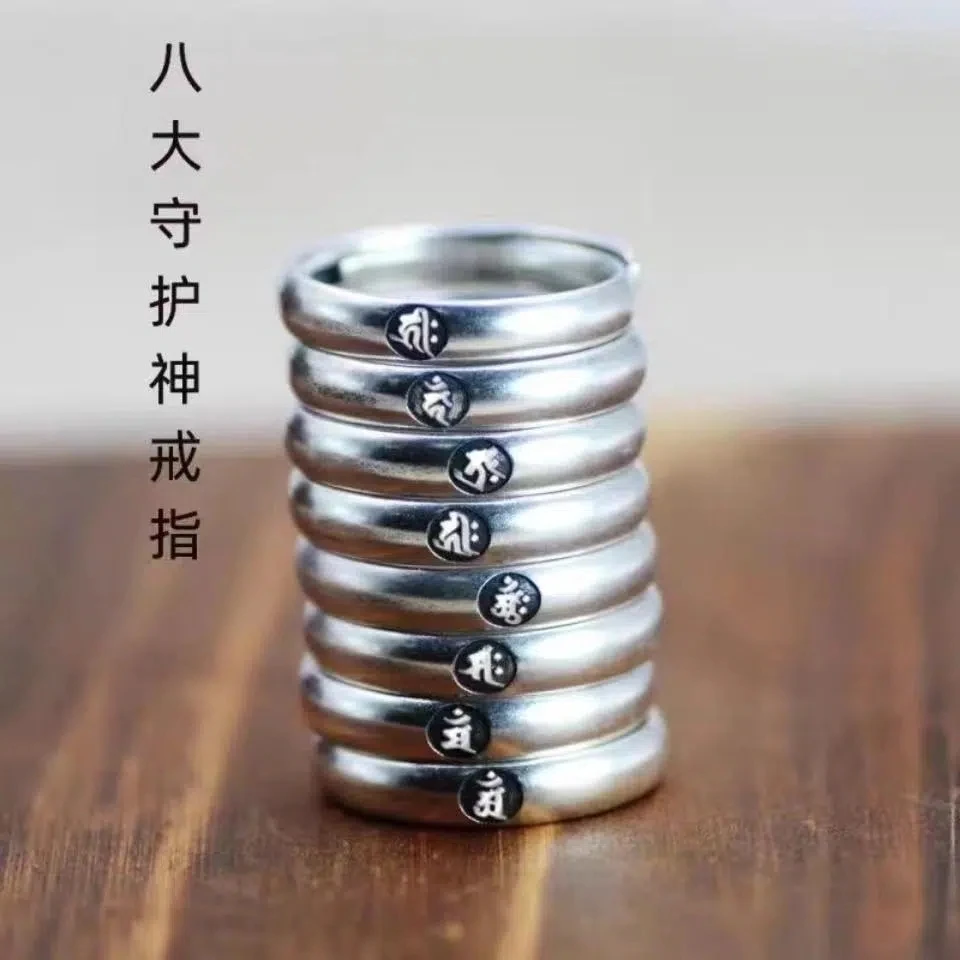 ring Do the old retro lucky transfer female life Buddha ring twelve zodiac transfer eight patron saints open female male rings