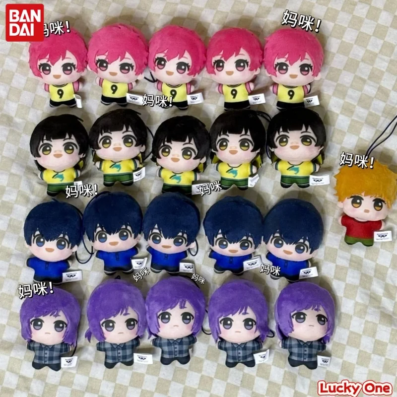 BANDAI Blue Lock Juvenile Nunu Plush Doll Pendant Authentic Glasses Anime Collectible Toy Jieshi Yi Surrounding