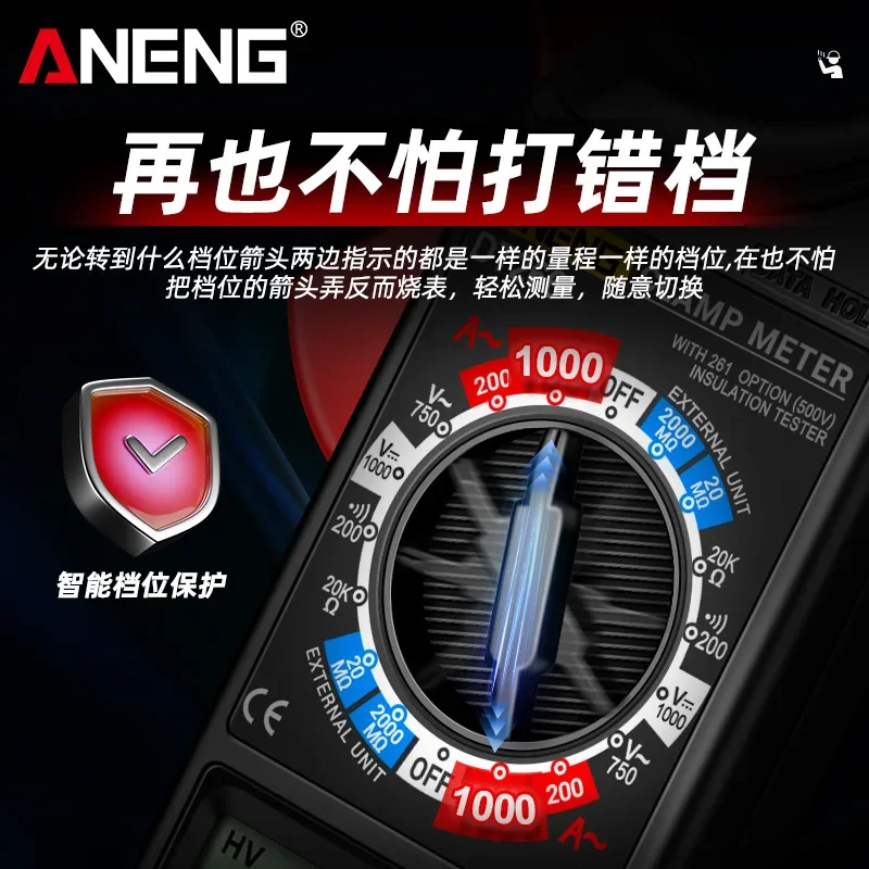 ANENG High-precision Clamp Multimeter Fully Automatic with Beep AC-DC Ammeter 266 Digital Clamp Meter