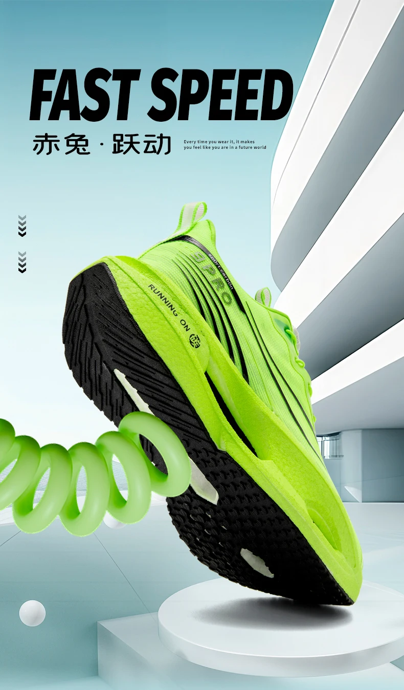 Herren-Sportschuhe, Laufschuhe mit Carbonplatte, Marathon-Sneaker für Herren, Rennschuhe, stoßdämpfende Sportschuhe für Damen. – Detail 8