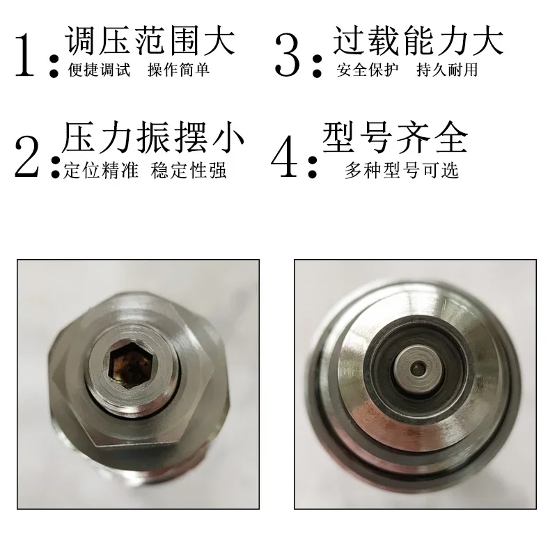 For Excavator Sany SY205 215 235 305-8-9S secondary gun secondary relief valve oil return relief valve