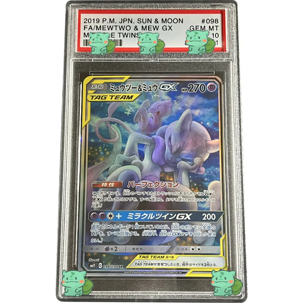 Anime PTCG Graded Collection Card Texture 2019 P.M.JPN.SUN&MOON FA/MEWTWO MEW GX MIRACLE TWINS GEM MT 10 Card Flash Child Gifts