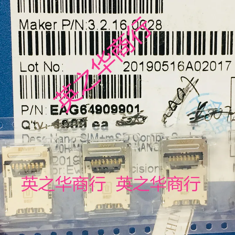 

10 шт. оригинальные новые 3.2.16.0028 EAG 64909901 Держатель карты памяти 2-в-1