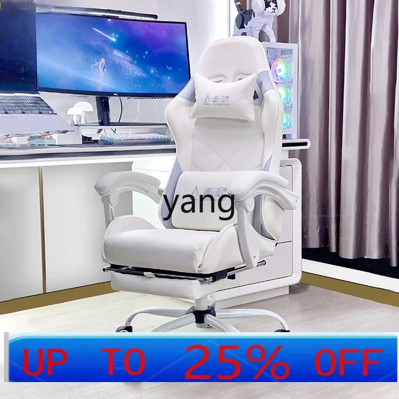 LTT Home Comfortable Long-Sitting Seat Ergonomic Computer Chair Dormitory Men and Women