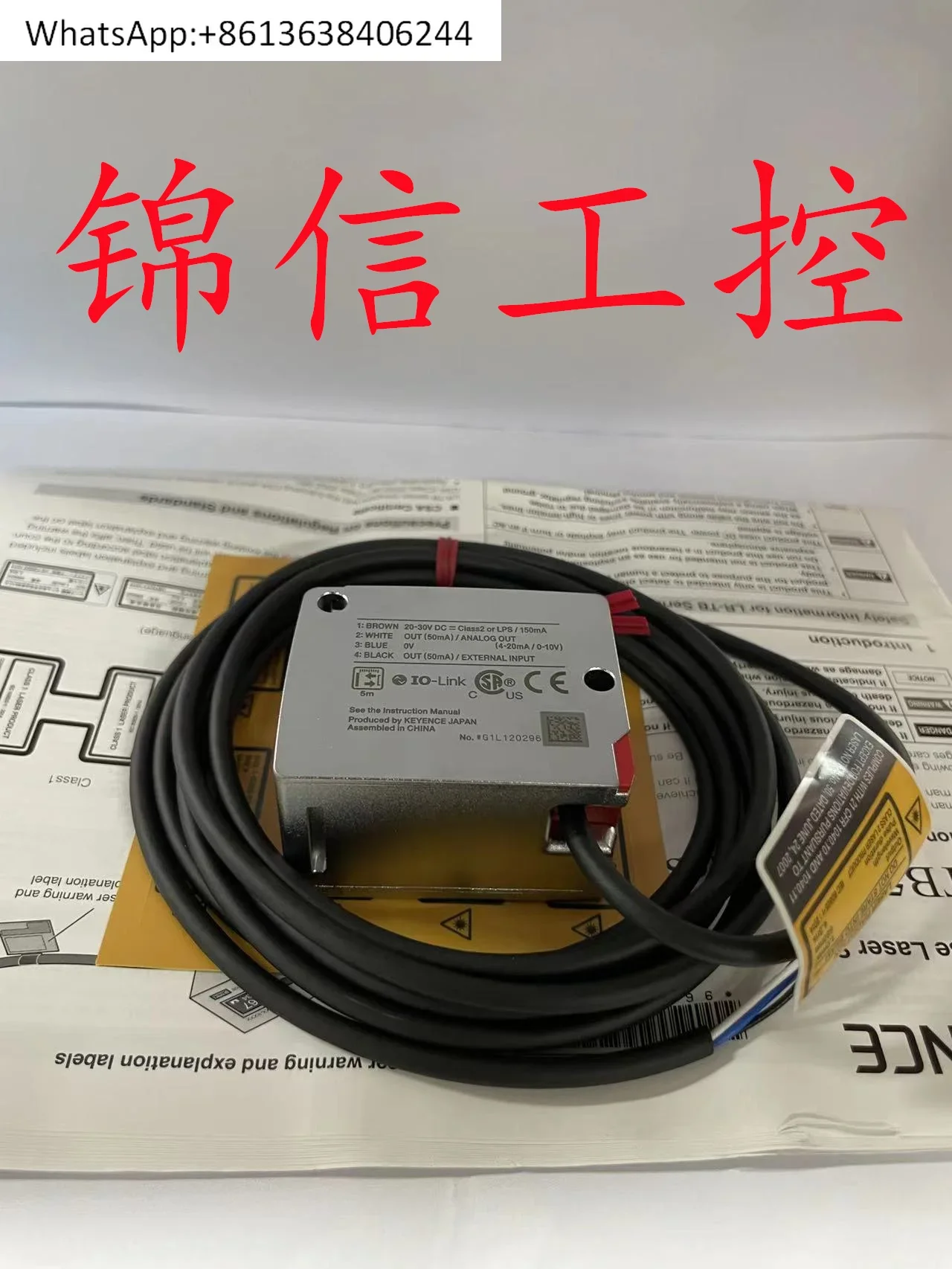 LR-TB5000CL built-in TOF sensor