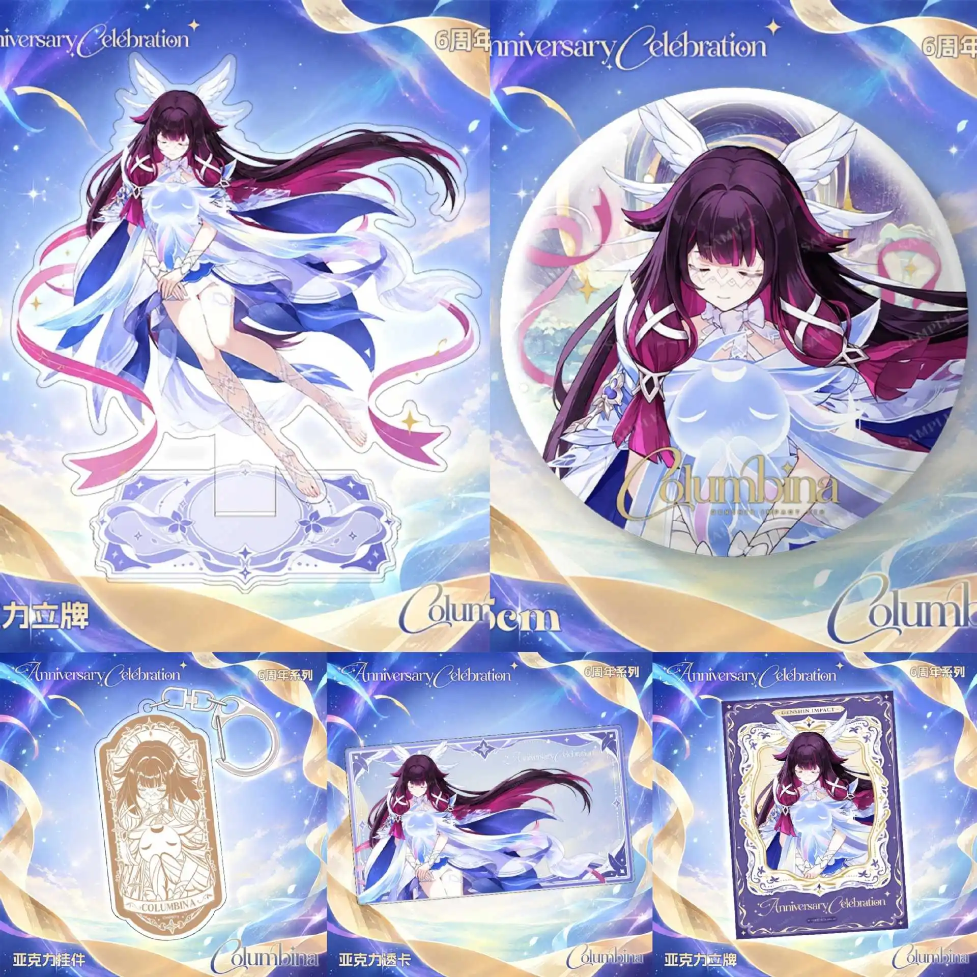 Genshin Impact 6th Anniversary Tsaritsa Furina Venti Acrylic Stand Badge Clear Card Keychain Collectible Gift