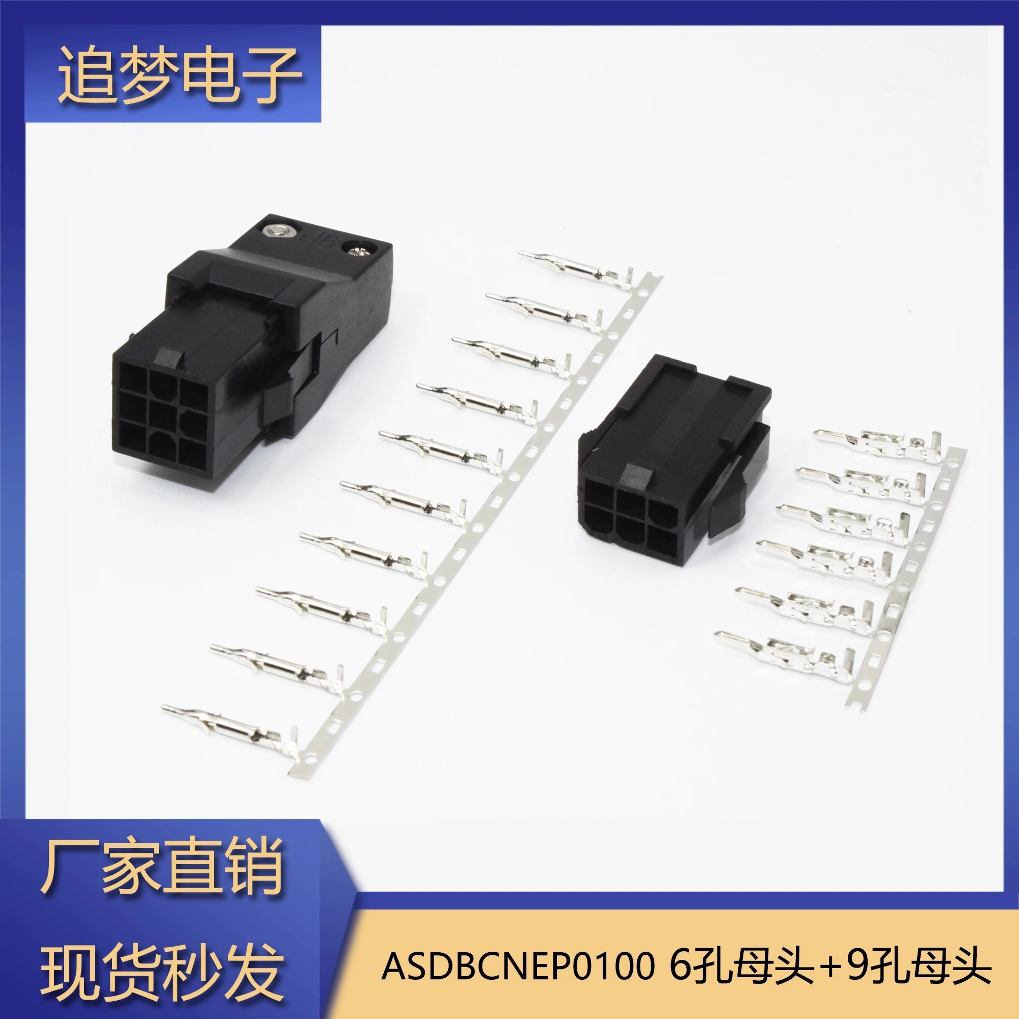 2Sets Delta Servo Motor Encoder Motor Plug ASDBCNEP0000 ASDBCNEP0100 4Pin 6Pin 9Pin Male and Female Head Terminal Connector