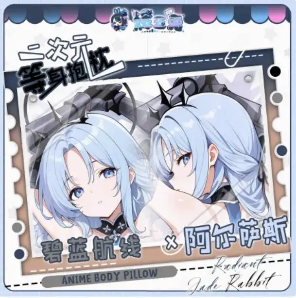 

Japanese Anime Azur Lane Alsace Sexy Dakimakura Hing Body Pillow Case Cover Pillowcase Cushion Bedding Gifts HYT