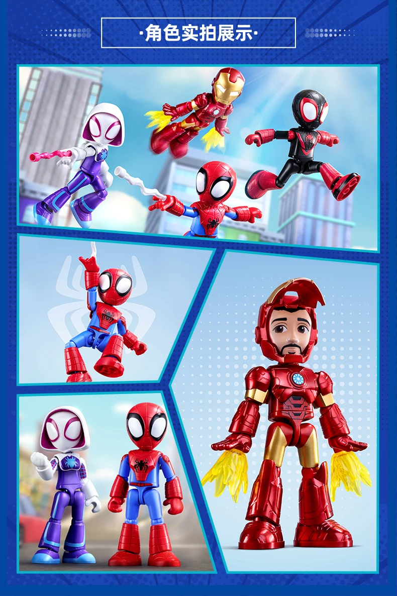 BLOKEES Spielzeug Spider Man Spleißen 12 cm Iron Man Peter Parker Miles Morales Ant-Man Hulk Spider Gwen Actionfigur WEIHNACHTEN Geschenke – Detail 22